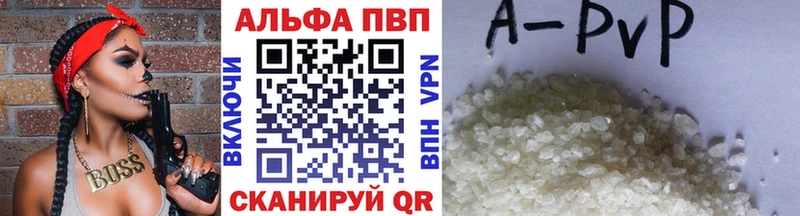 А ПВП VHQ  Дигора 