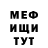 КЕТАМИН VHQ Mr. Dobrik