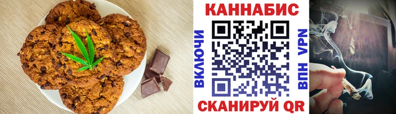 Еда ТГК конопля  Дигора 