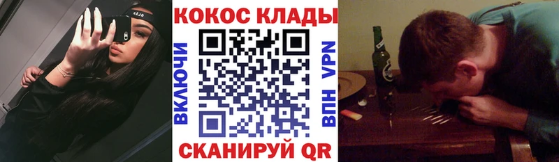 Кокаин FishScale  Дигора 