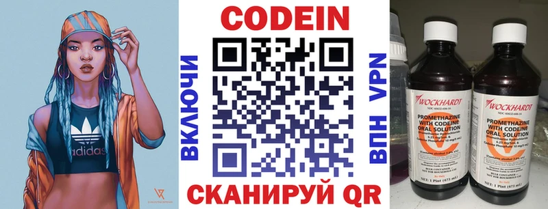 Кодеиновый сироп Lean Purple Drank  Дигора 