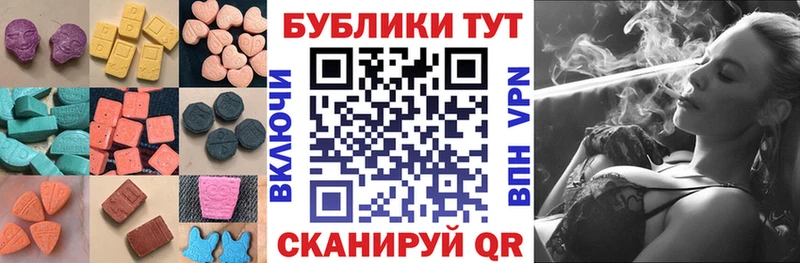 купить наркотики цена  Дигора  MEGA ссылка  ЭКСТАЗИ mix 