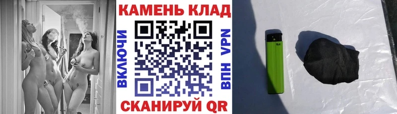 ГАШИШ Ice-O-Lator  Дигора 