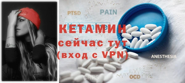 гидропоника Бородино