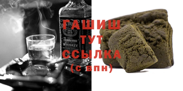 jwh Волоколамск