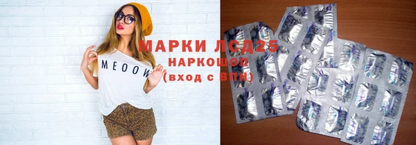 кристаллы Волосово