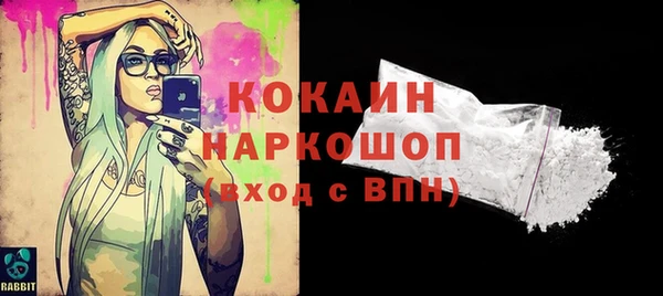 круглые Бронницы