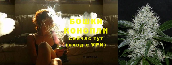 кристаллы Волосово