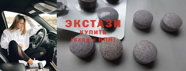 стафф Верхний Тагил