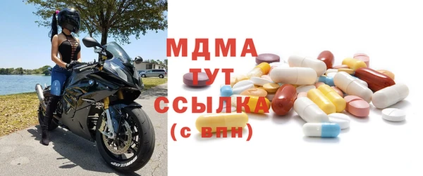 гидропоника Бородино