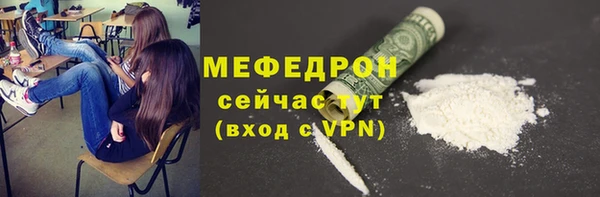 ALPHA-PVP Бугульма