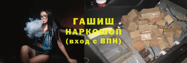 стафф Верхний Тагил
