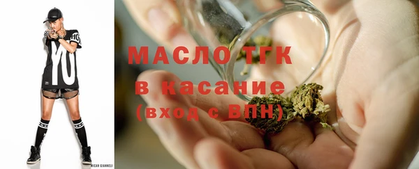 кристаллы Волосово