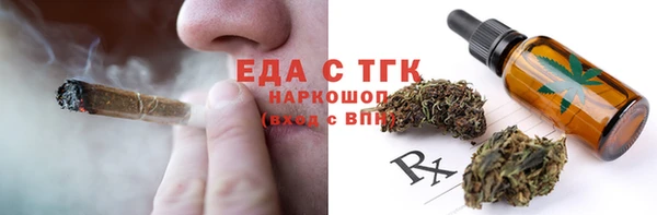 прущие крисы Богданович