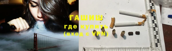 гидропоника Бородино