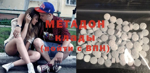 гидропоника Бородино