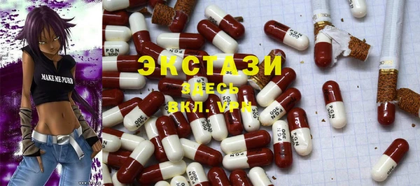стафф Верхний Тагил