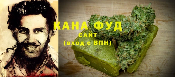трава Богородицк