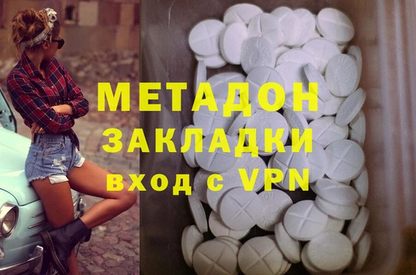 ALPHA-PVP Бугульма