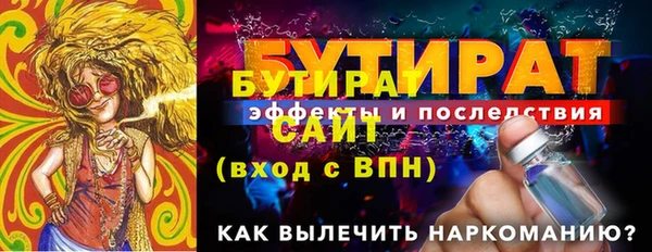 круглые Бронницы