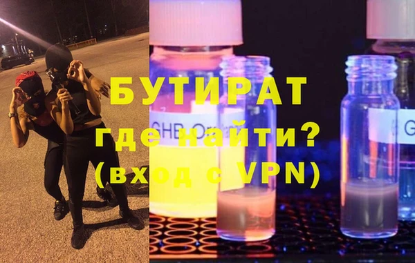 гидропоника Бородино