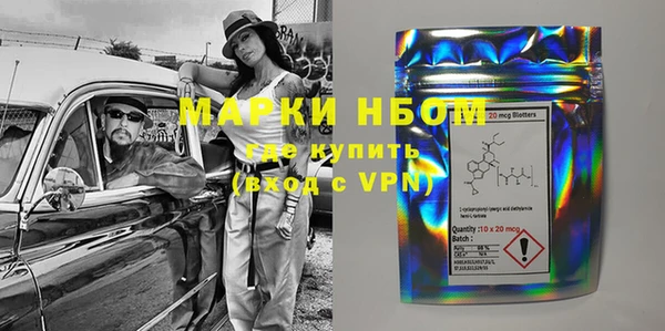 ALPHA-PVP Бугульма