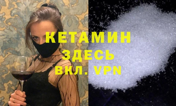 стафф Верхний Тагил