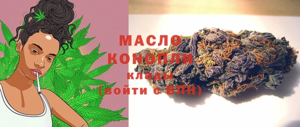 круглые Бронницы