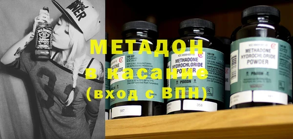 ALPHA-PVP Бугульма