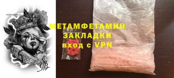 ALPHA-PVP Бугульма