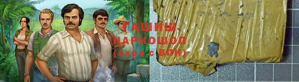 jwh Володарск