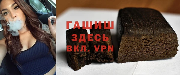 ALPHA-PVP Бугульма