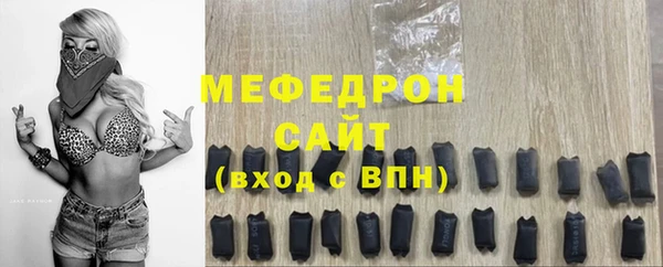 ALPHA-PVP Бугульма