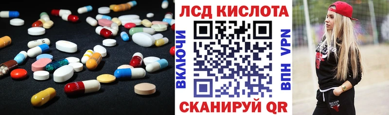 ЛСД экстази ecstasy  купить  цена  Дигора 