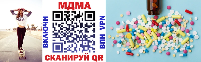 MDMA Molly  Дигора 