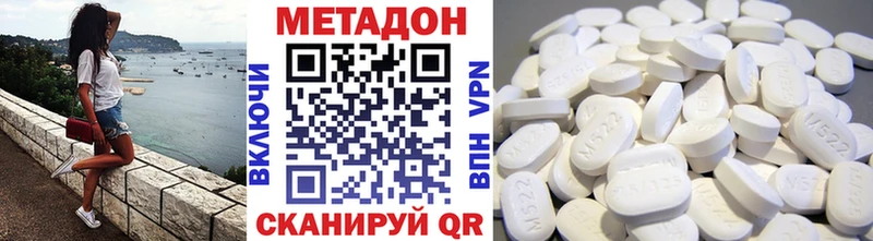 ссылка на мегу ссылки  Дигора  Метадон мёд 