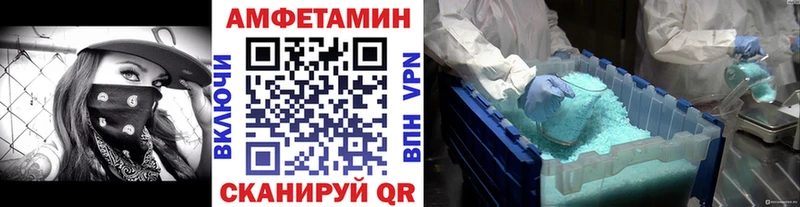 Первитин Декстрометамфетамин 99.9%  Дигора 