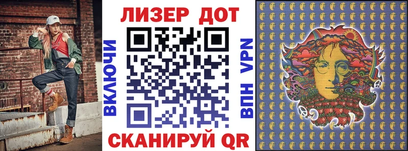 Марки 25I-NBOMe 1500мкг  продажа наркотиков  Дигора 